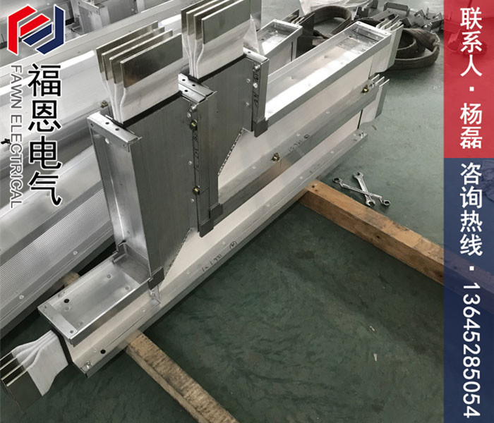 封閉母線槽 封閉母線槽