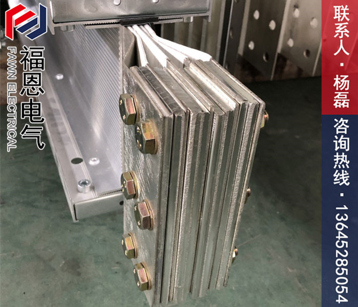 封閉母線槽 封閉母線槽