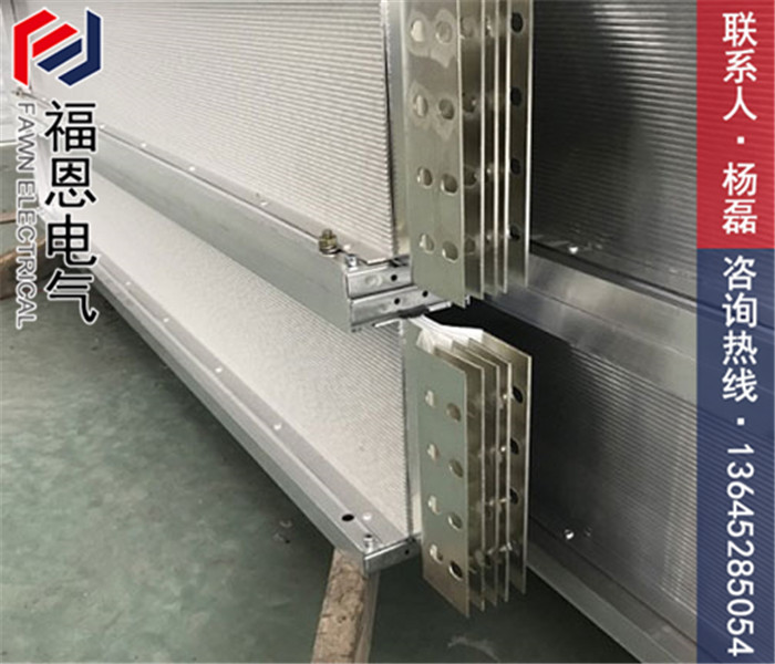 封閉母線槽 封閉母線槽