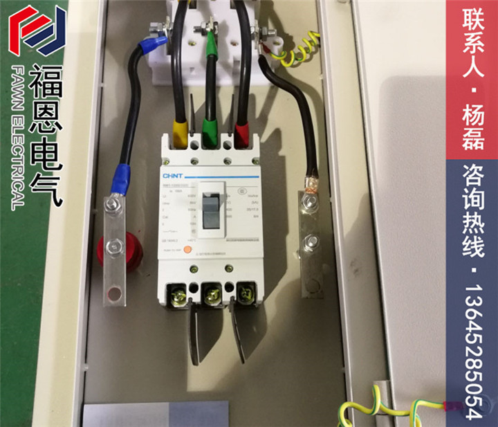 母線槽插接箱 母線槽插接箱