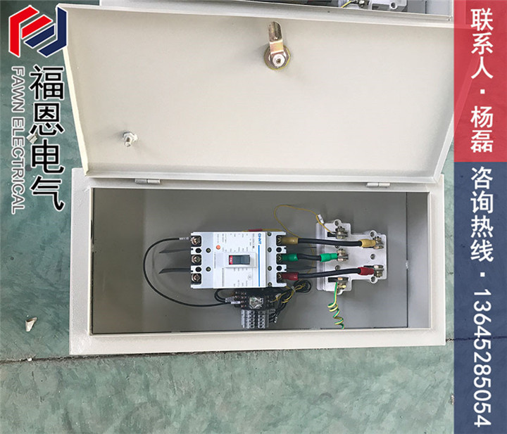 母線槽插接箱 母線槽插接箱