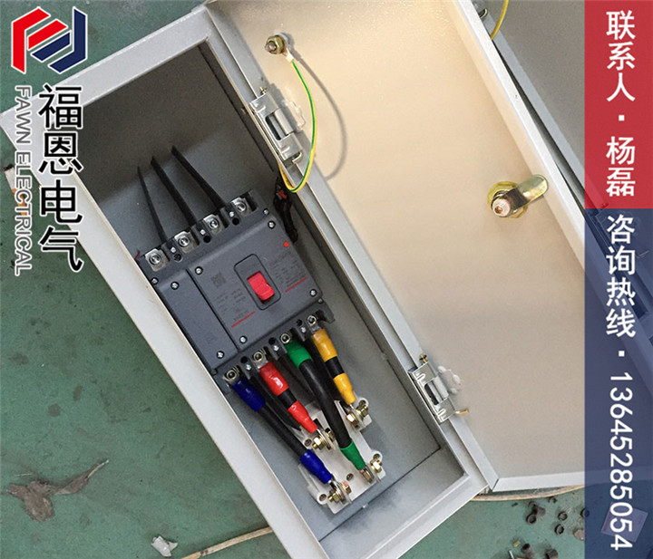 母線槽插接箱 母線槽插接箱