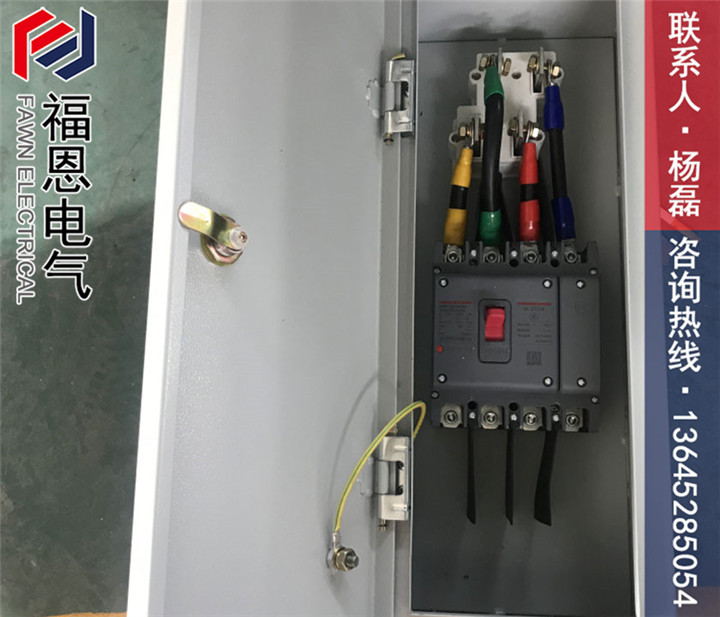 母線槽插接箱 母線槽插接箱