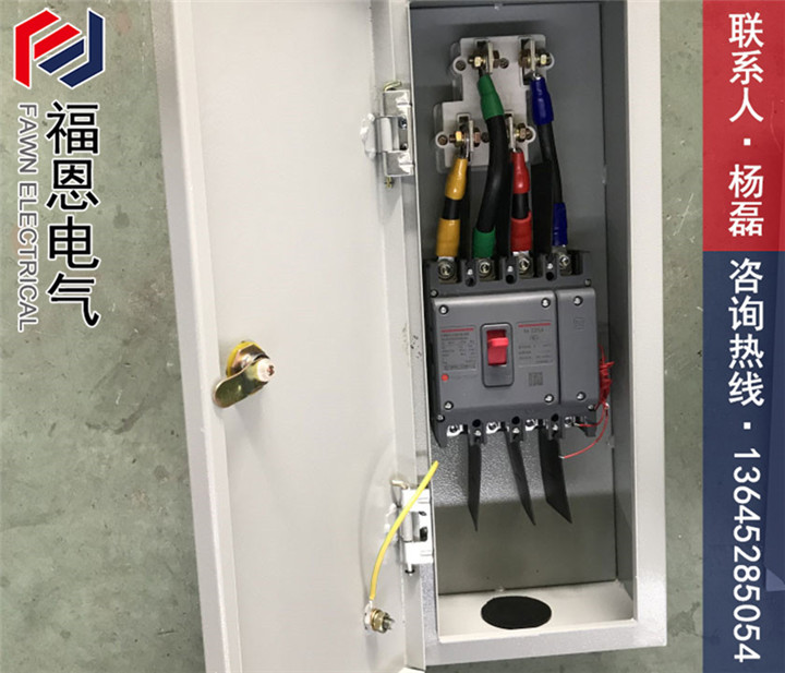 母線槽插接箱正泰開關(guān) 母線槽插接箱正泰開關(guān)