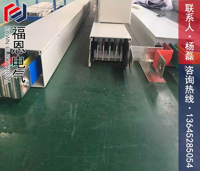 照明母線 照明母線