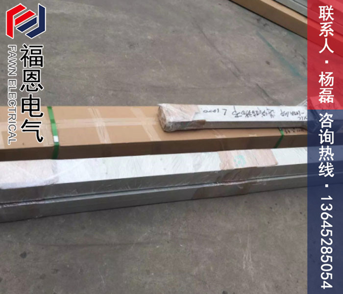 超市照明母線 超市照明母線