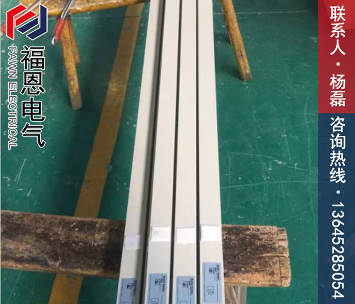 照明母線 照明母線