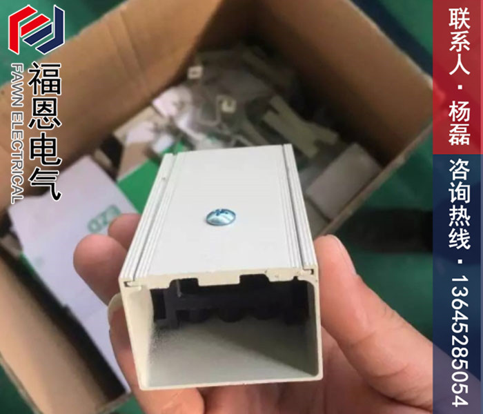 超市照明母線槽 超市照明母線槽