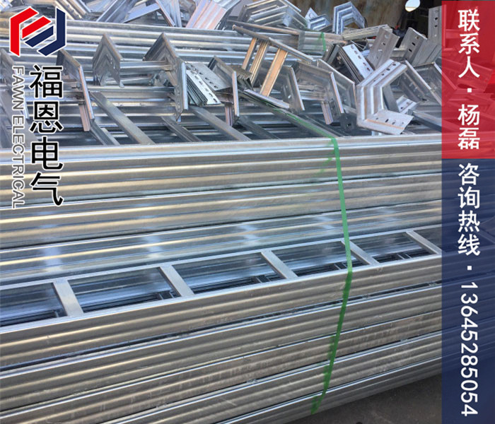 母線槽橋架 母線槽橋架