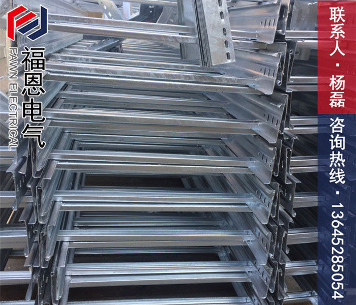 母線槽橋架 母線槽橋架