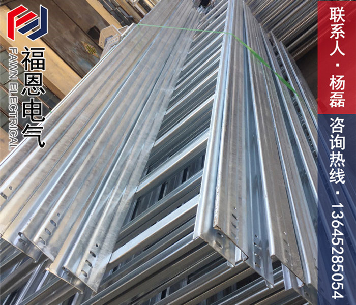 母線槽橋架 母線槽橋架