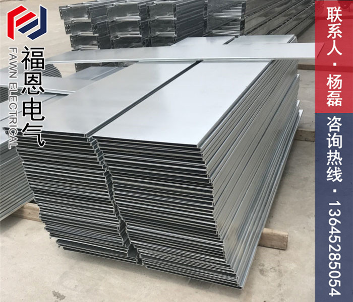 梯級(jí)式橋架及蓋板