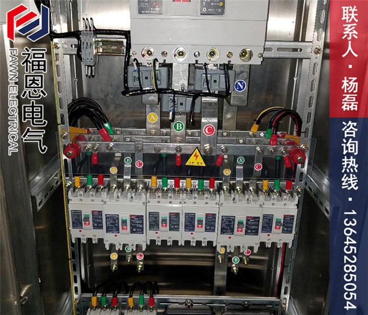 配電柜成套 配電柜成套