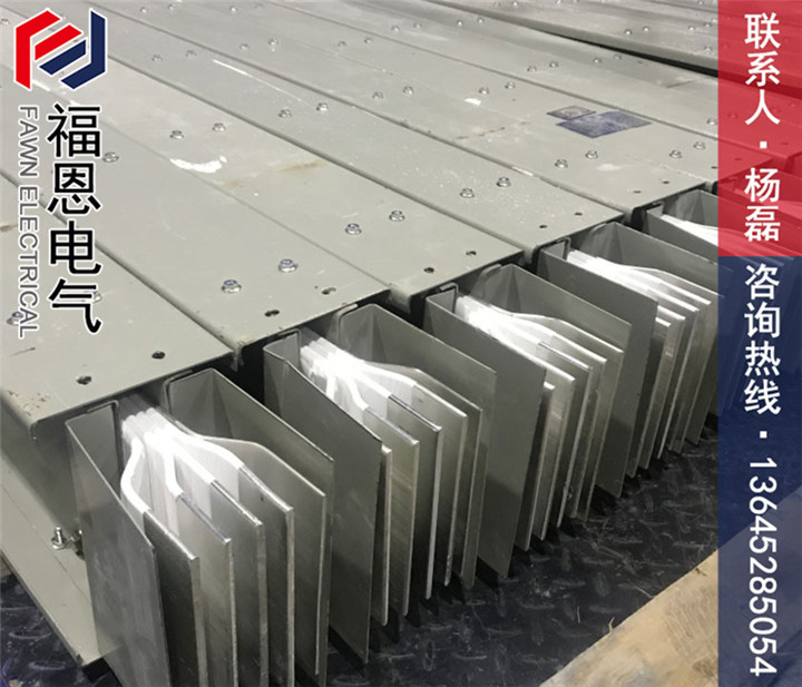 鋁排母線槽 鋁排母線槽