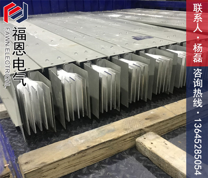 鋁排母線槽 鋁排母線槽