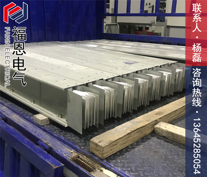 鋁排母線槽 鋁排母線槽