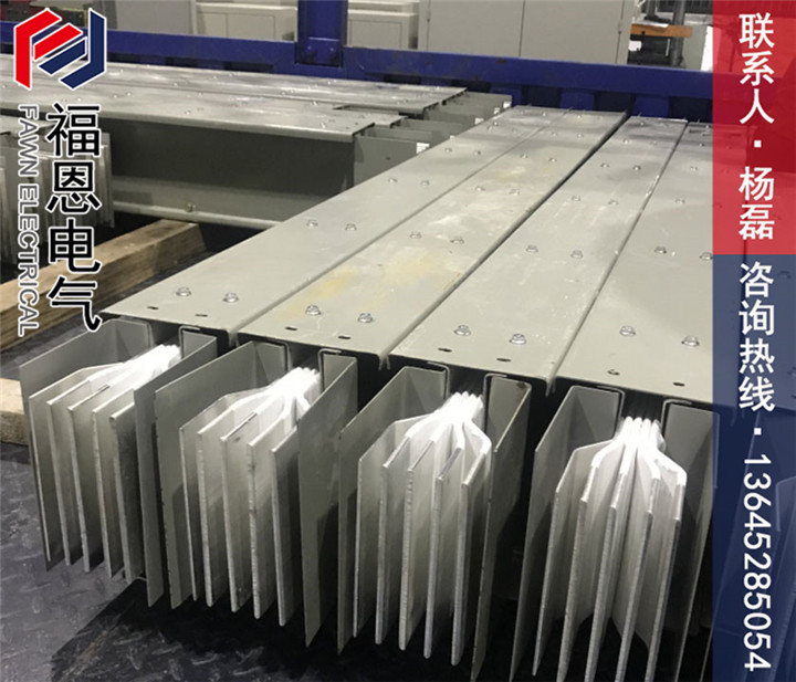 鋁排母線槽 鋁排母線槽
