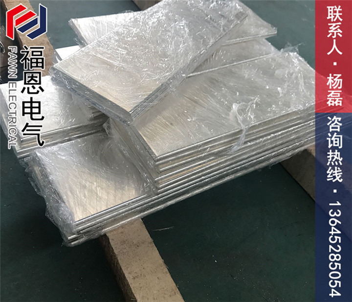 聯(lián)絡(luò)銅排 聯(lián)絡(luò)銅排