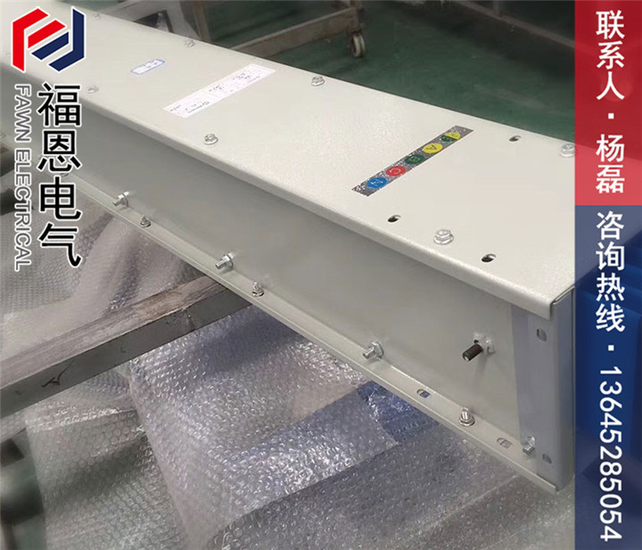 空氣型母線槽 空氣型母線槽