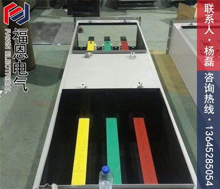 高壓共相母線槽