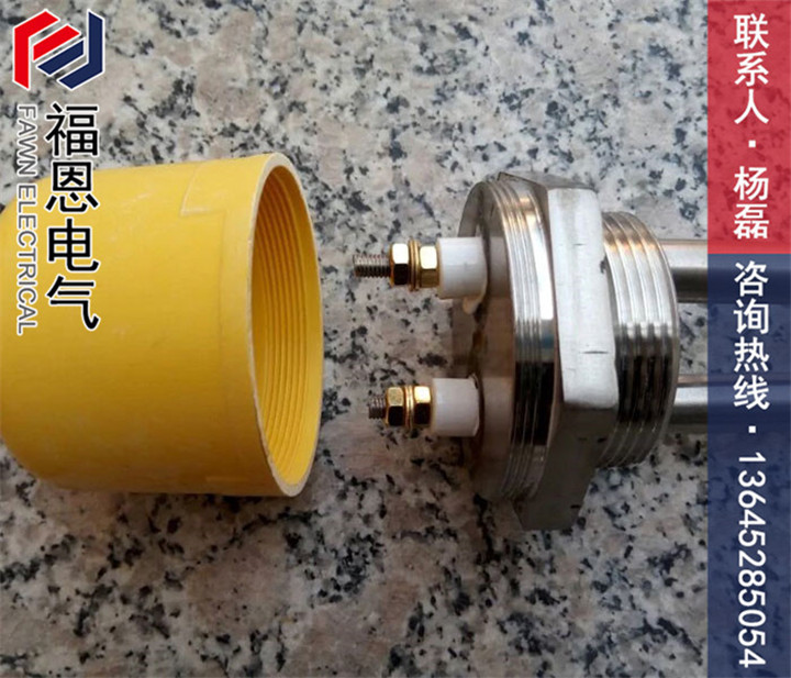 法蘭絲扣電熱管 法蘭絲扣電熱管