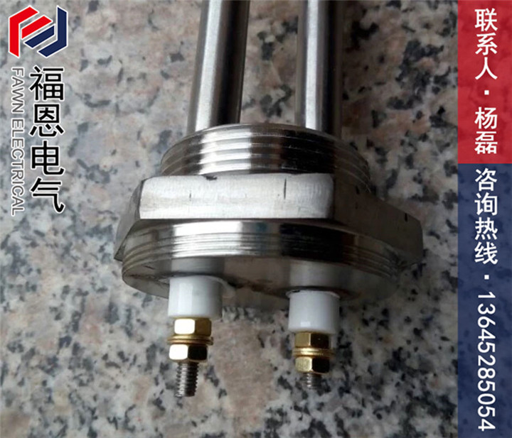 法蘭絲扣電熱管 法蘭絲扣電熱管