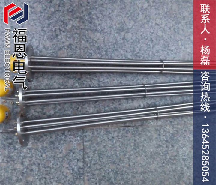 法蘭絲扣電熱管 法蘭絲扣電熱管