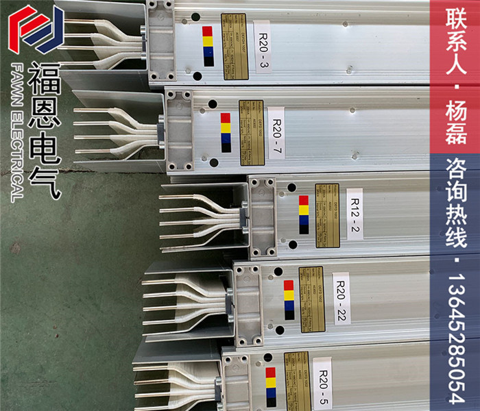 密集型母線槽 密集型母線槽