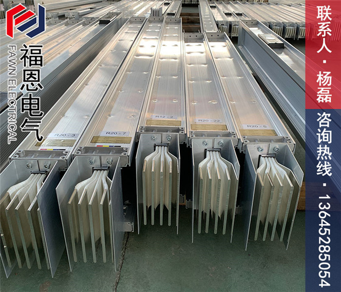 密集型母線槽 密集型母線槽