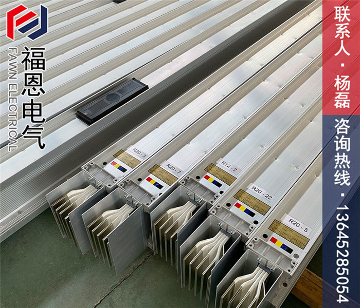 密集型母線槽 密集型母線槽