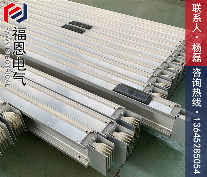 密集型母線槽 密集型母線槽