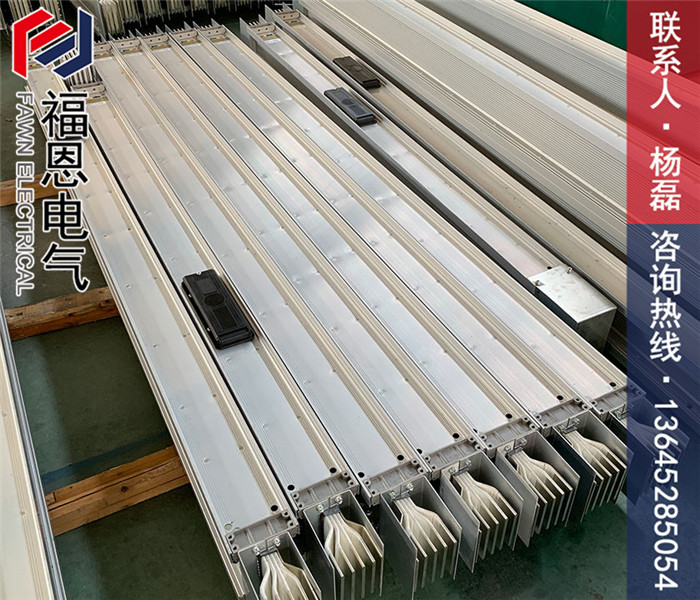 密集型母線槽 密集型母線槽