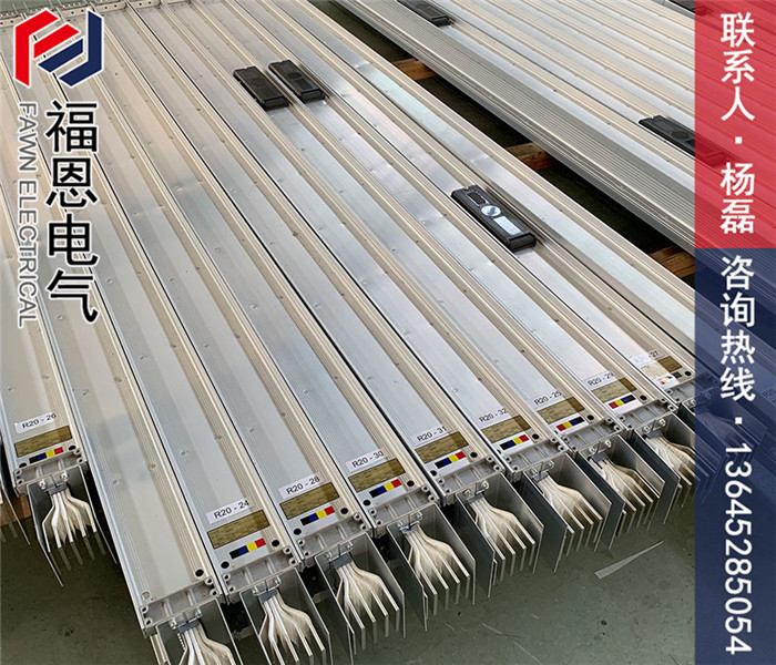 密集型母線槽 密集型母線槽