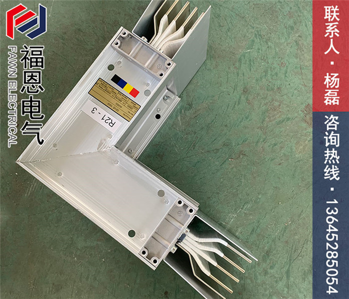 密集型母線槽 密集型母線槽