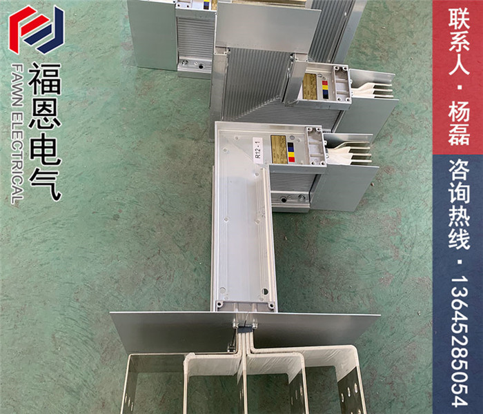 密集型母線槽 密集型母線槽