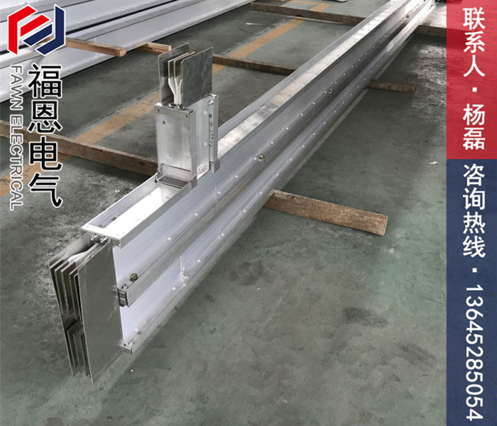 封閉式母線槽 封閉式母線槽