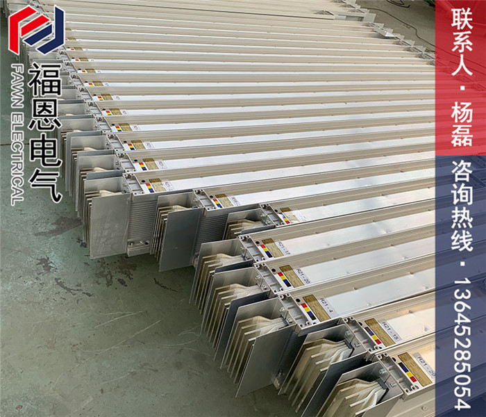 密集型母線槽 密集型母線槽